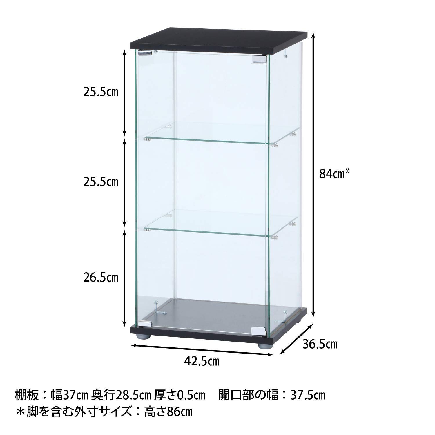 ブラック 幅42.5×奥行36.5×高さ86cm 強化ガラス 3段 全面ガラス