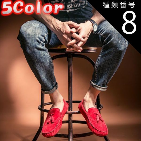 あし 種類8：ネイビー/23.5cm ドライビングシューズ メンズ 本革