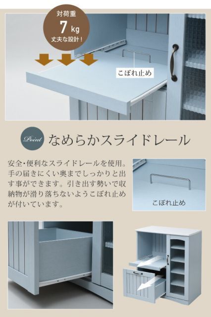 フレンチスタイル ブルー-ホワイト