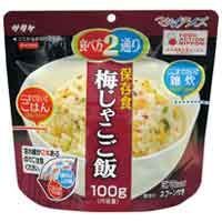 マジックライス 梅じゃこ飯100g20袋 サタケ 軽減税率対象商品