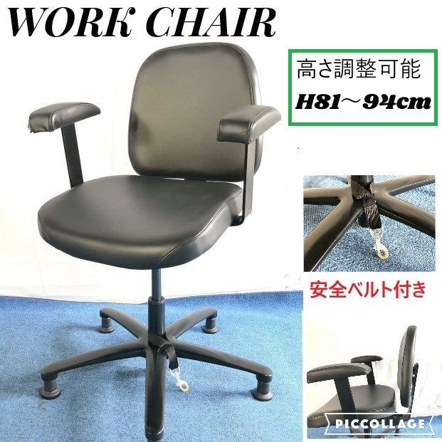 希少品】SONGMICSバランスチェア 矯正椅子 オフィスチェア デスク