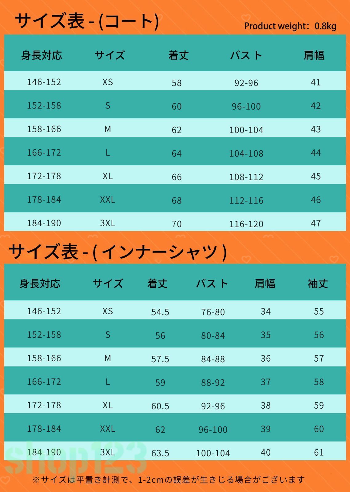 イベント ハロウィン