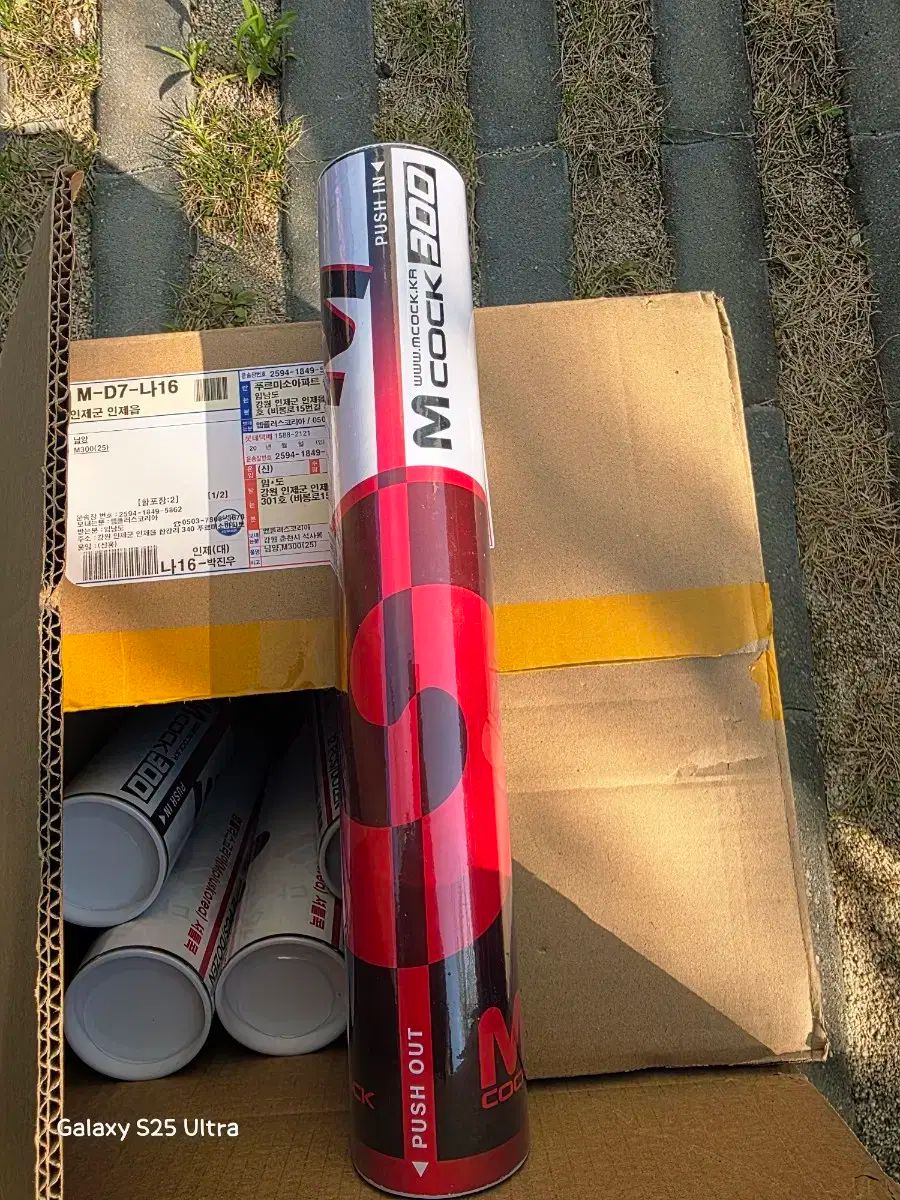 M COCK 300 バドミントン コック レッスン用