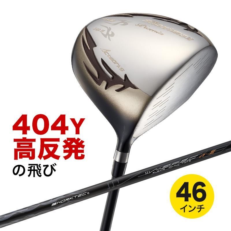 左【新品】高反発　ドライバーマキシマックスリミテッド２プレミア　プレミア飛匠 左【新品】高反発 ドライバーマキシマックスリミテッド2プレミア