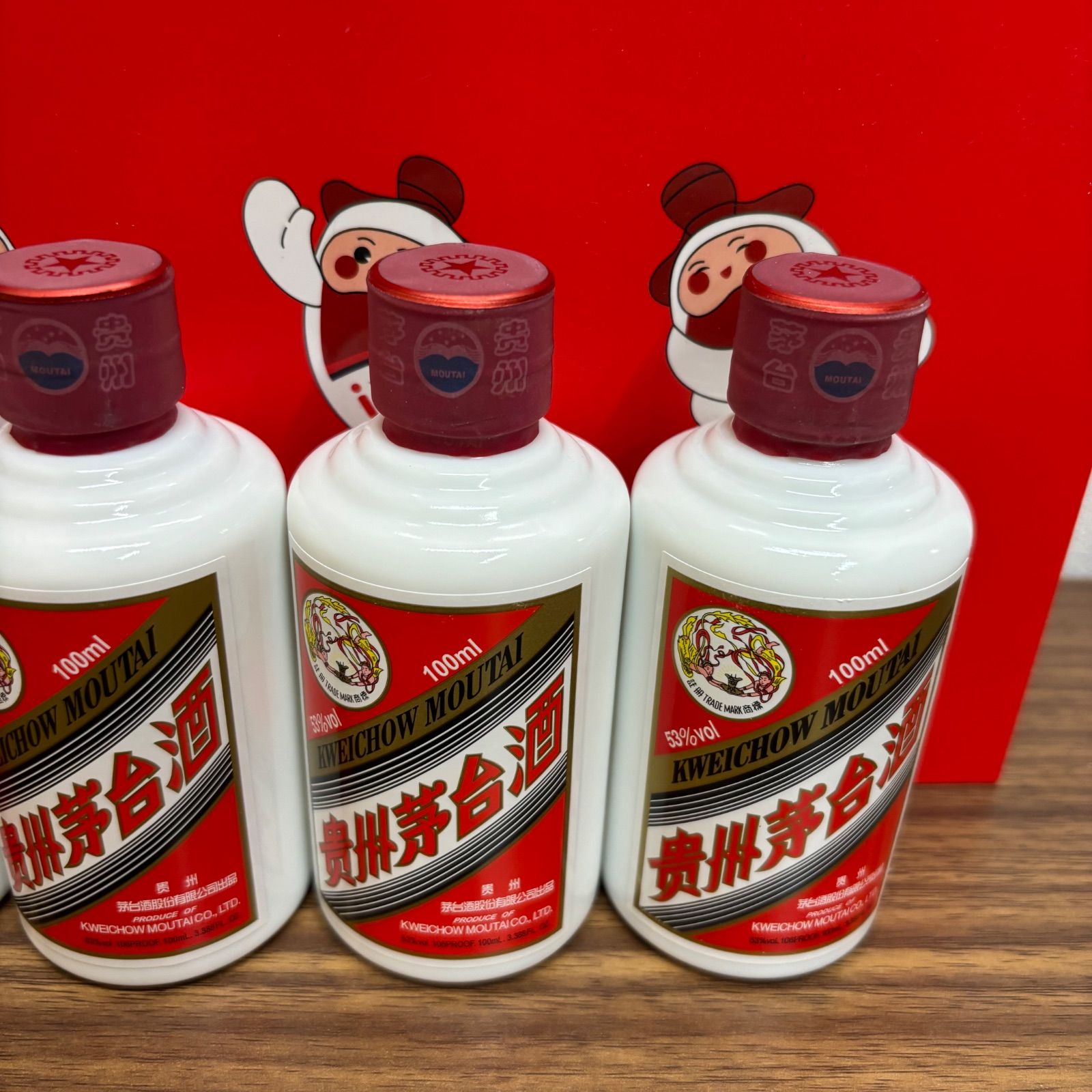 お値下げ♡　茅台酒　限定品！天女ラベルミニ瓶100ml×5本　53% ◎【未開封保管品】茅台酒 限定品！天女ラベルミニ瓶100ml×5本
