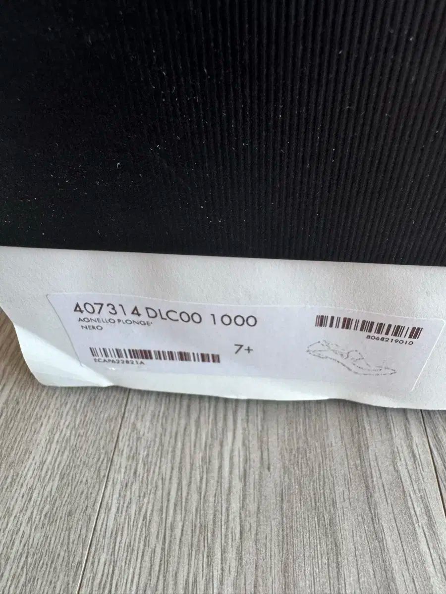 GUCCI グッチ