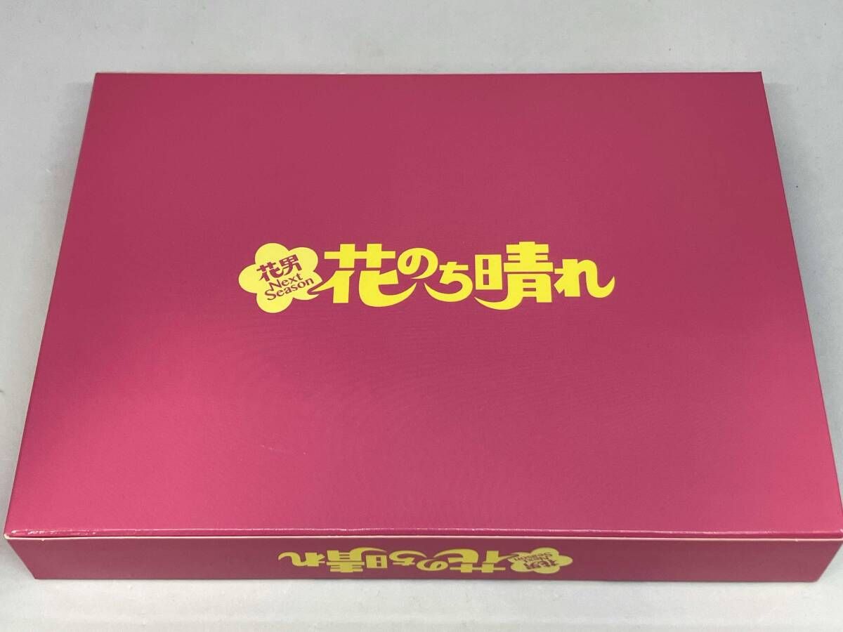 花のち晴れ~花男Next Season~ Blu-ray BOX(Blu-ray Disc) - メルカリ