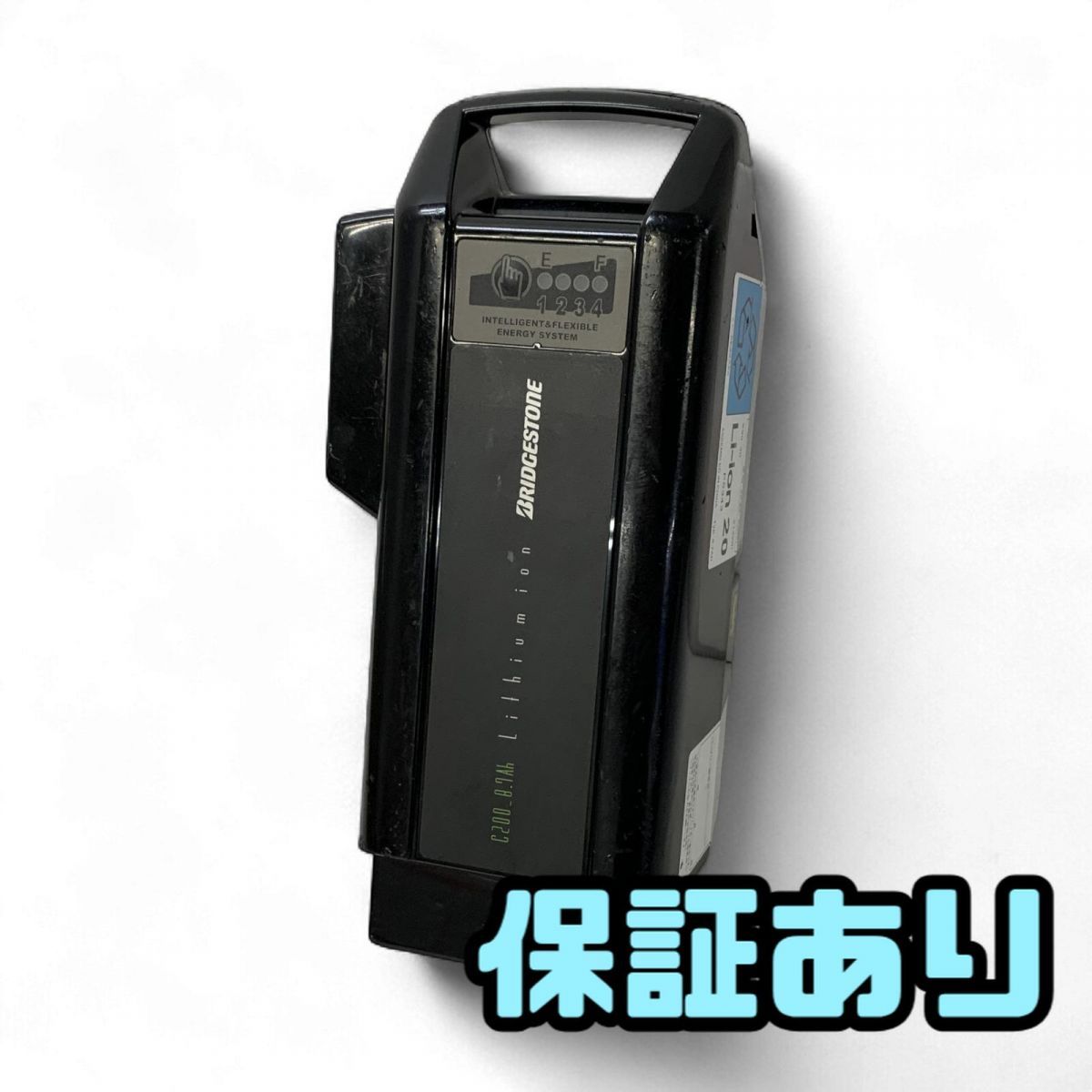 電動自転車用バッテリー BRIDGESTONE ブリヂストン ヤマハ 8.7Ah X90-30 P5343 AMK850580相
