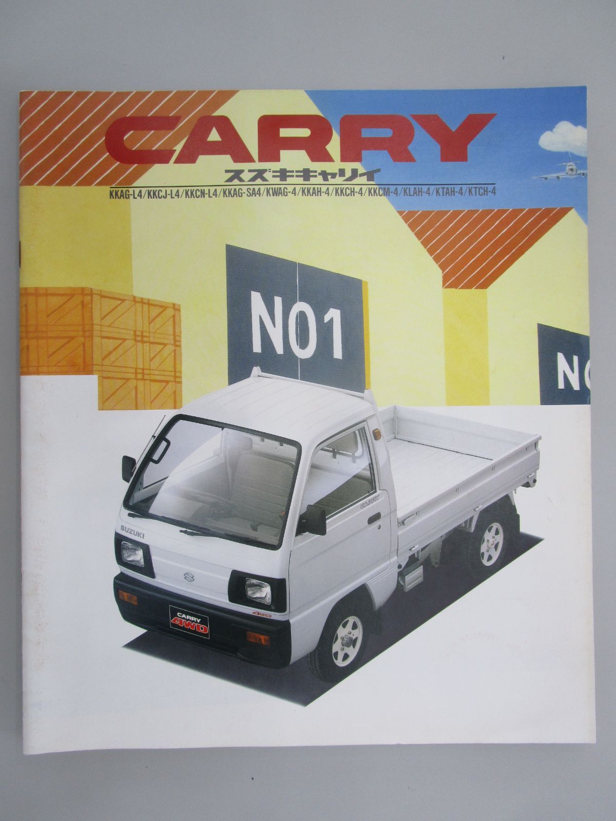 8代目 キャリィ D#41系 カタログ／1989年5月(平成元年5月)／SUZUKI／CARRY／非売品／純正／希少／レア