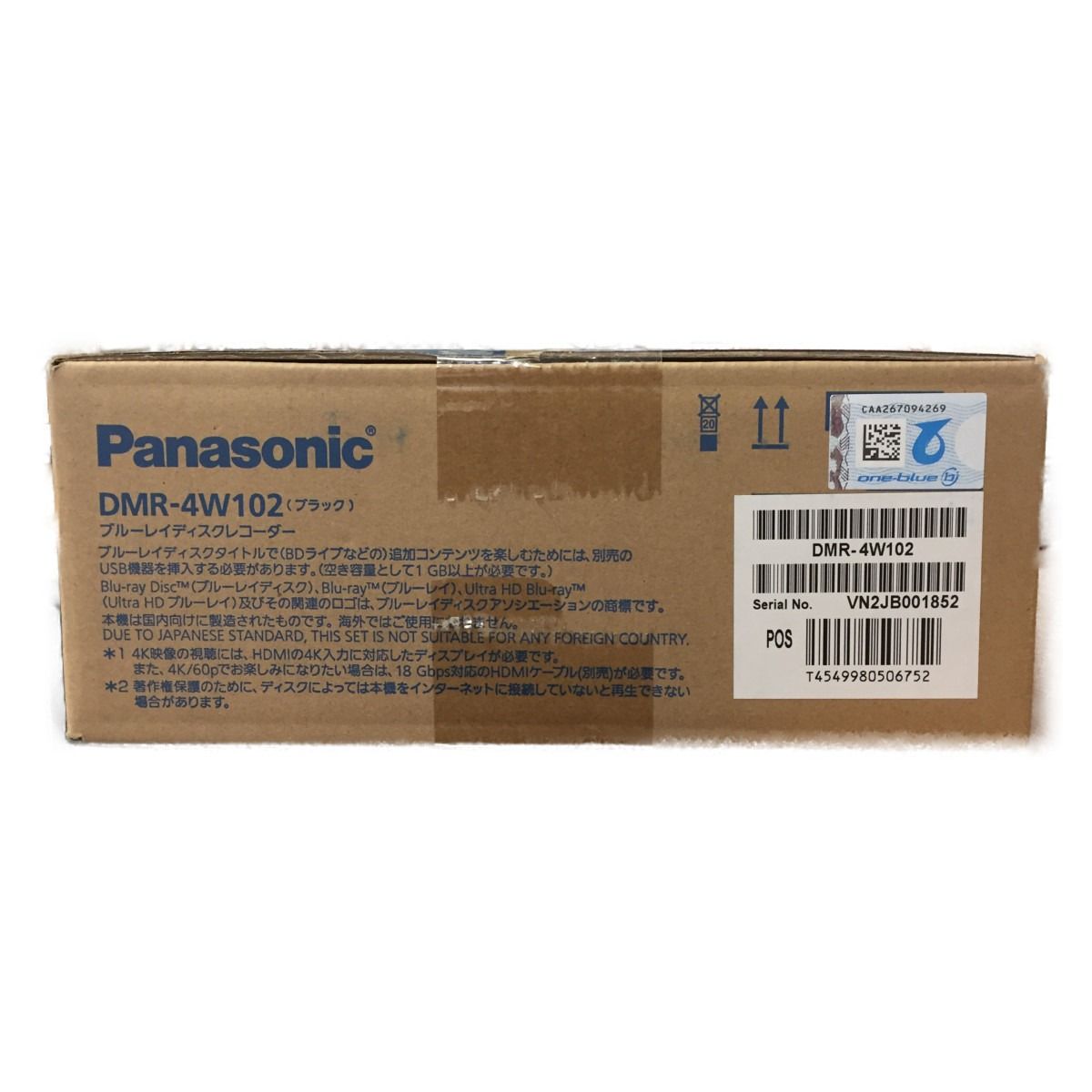 ◎◎Panasonic パナソニック Blu-ray ディスクレコーダー 4K DIGA