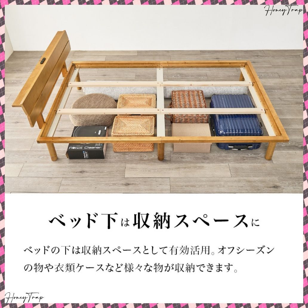 畳セミダブルベッド