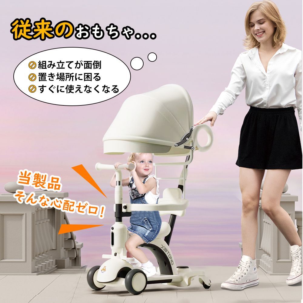 店主厳選☆子供用三輪車 キックボード キックバイク 手押し棒 キック