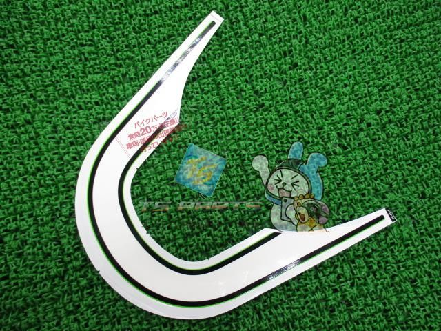 Z900RS テールカウルデカール 在庫有 即納 カワサキ 純正 新品 バイク 部品 kawasaki 車検 Genuine