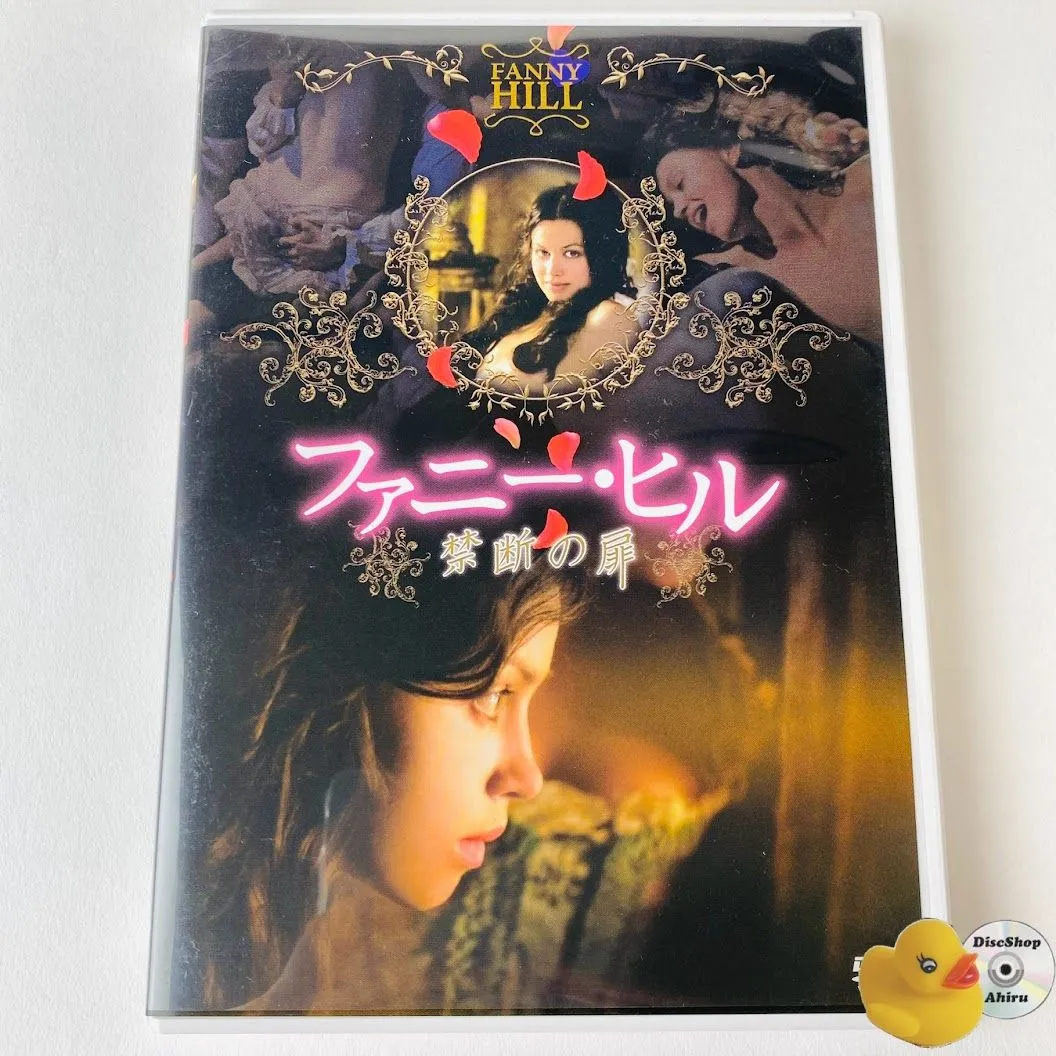 セル版] ファニー・ヒル 禁断の扉 DVF-172 [G-L]【DVD】|mercariメルカリ官方指定廠商|Bibian比比昂代買代購