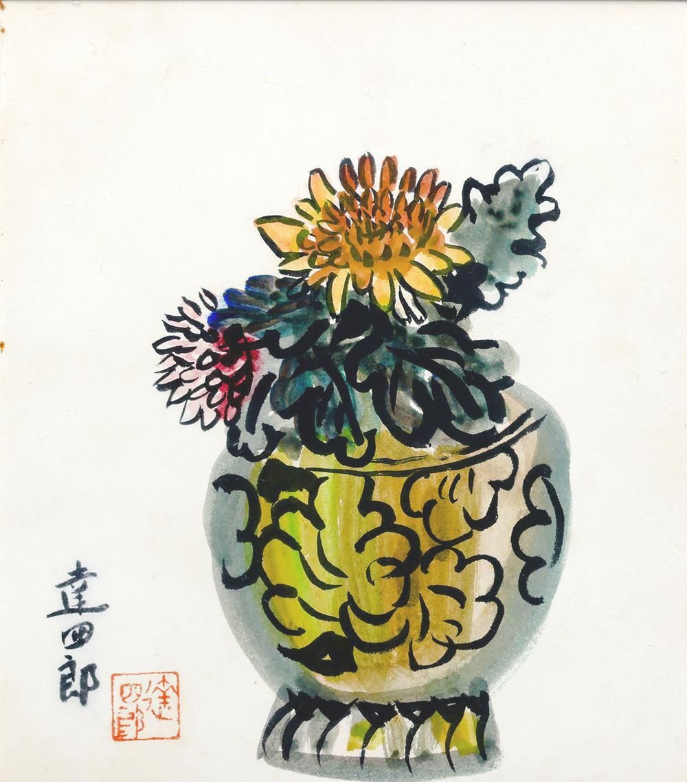 高畠達四郎兜屋画廊シール果物と花の油彩画 絵画