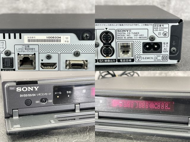 | 71538