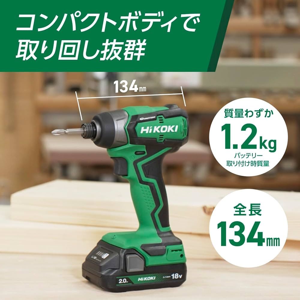 充電式 インパクトドライバー