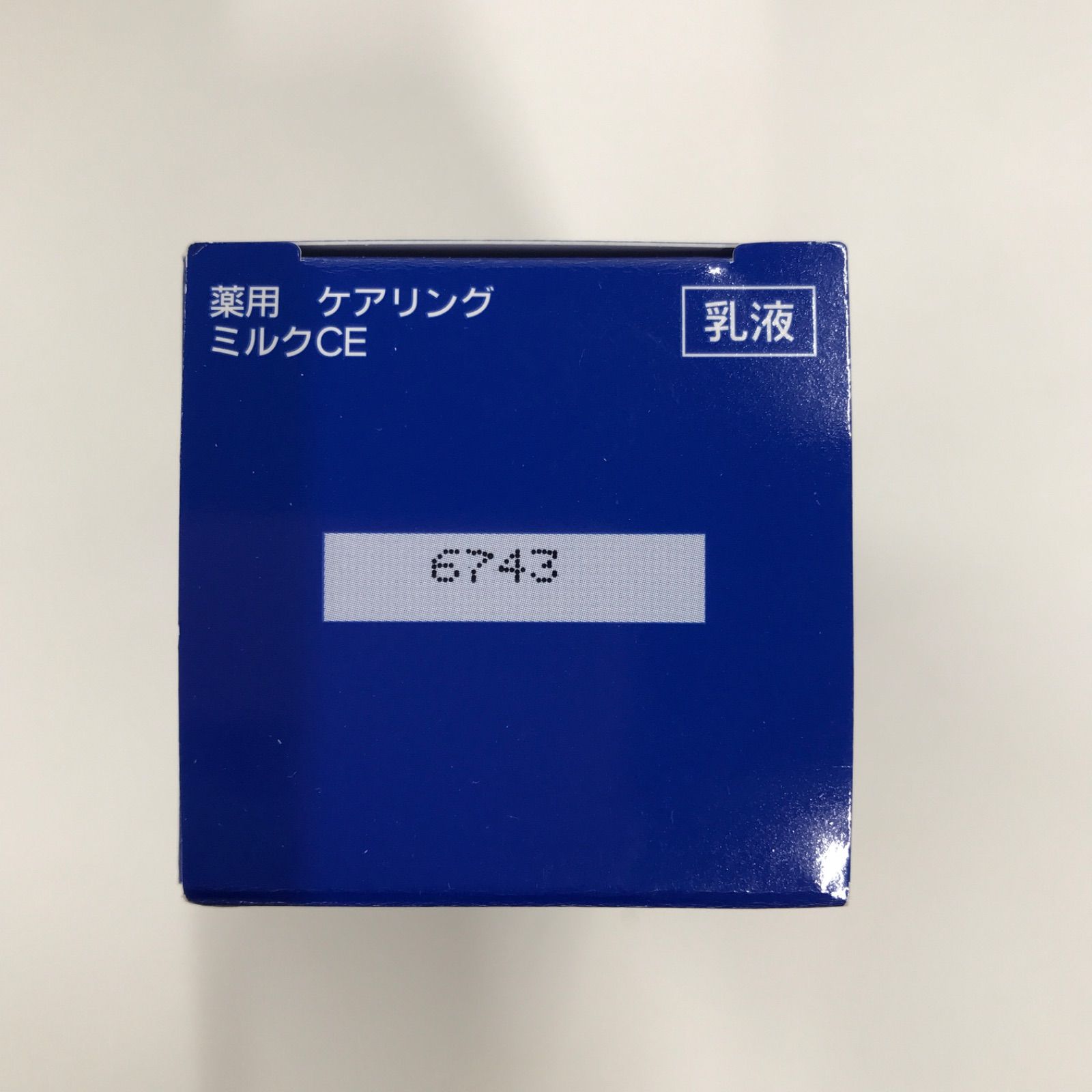 G999 CHANSOM COSMETICS シャンソン化粧品 薬用 ケアリング