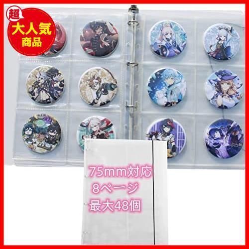 メルカリshops サイズ 75mm 缶バッジ 収納ファイル 75mm 缶バッジカバー