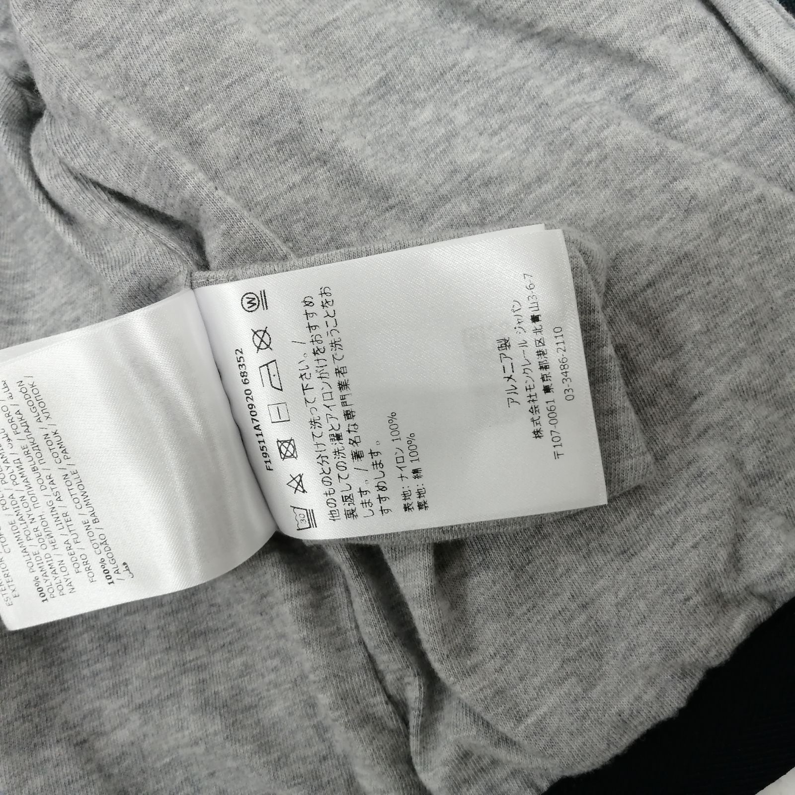 キッズ ウィンドブレーカー