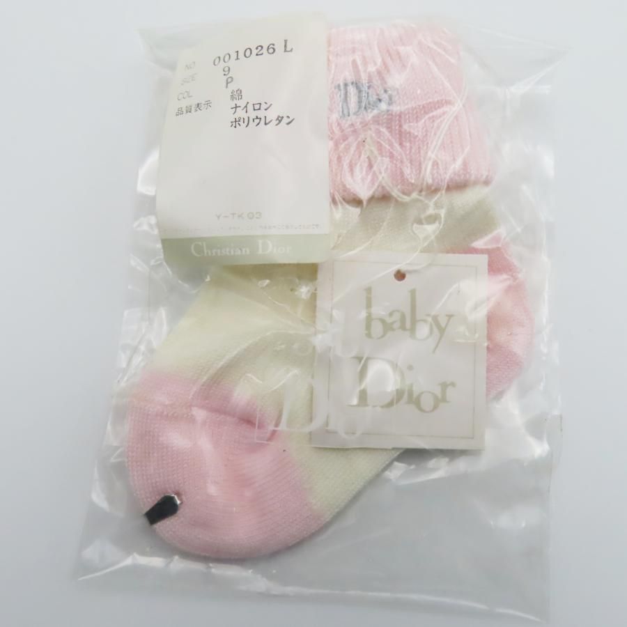 ファーストシューズ|靴下2点セット サイズ11