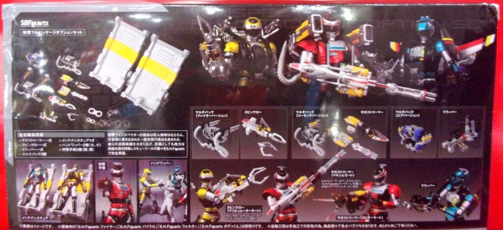 バンダイ S.H.Figuarts 特警ウインスペクター 特警
