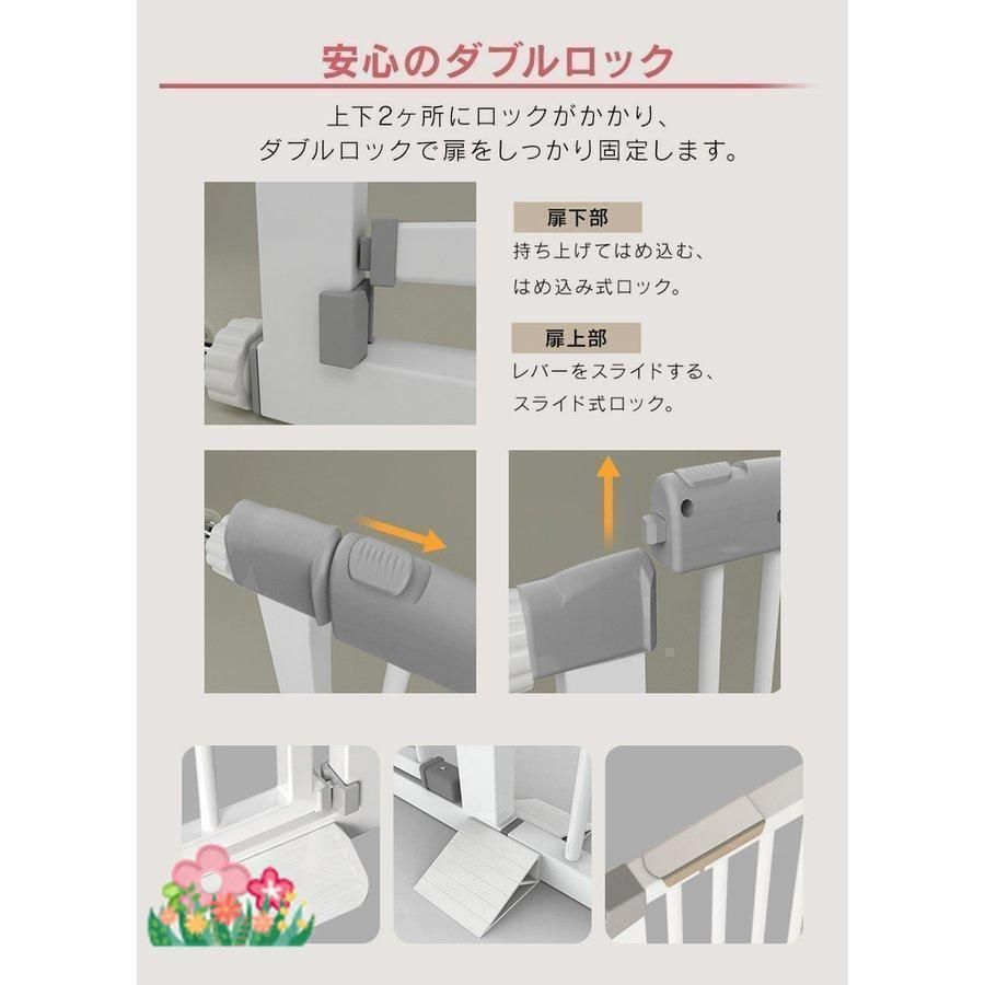 スチールゲート