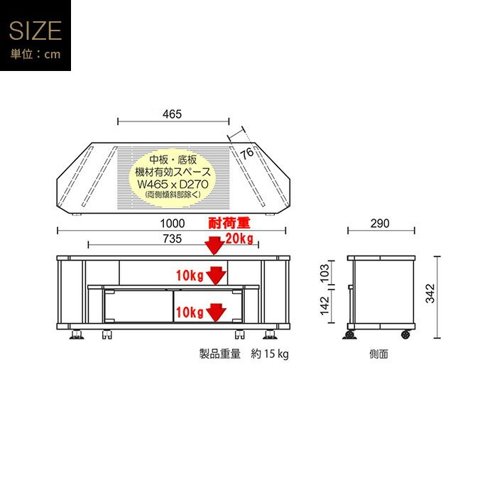 省スペース TV台