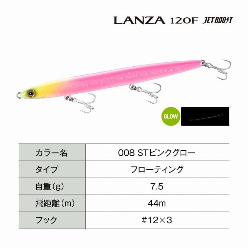 シマノ(SHIMANO) シーバスミノー エクスセンス ランザ 120F