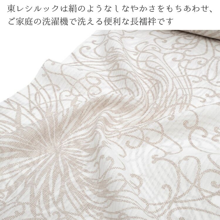 白 ホワイト