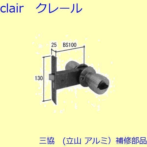 益子焼『秋山一夫』蓋物作品 売れ筋