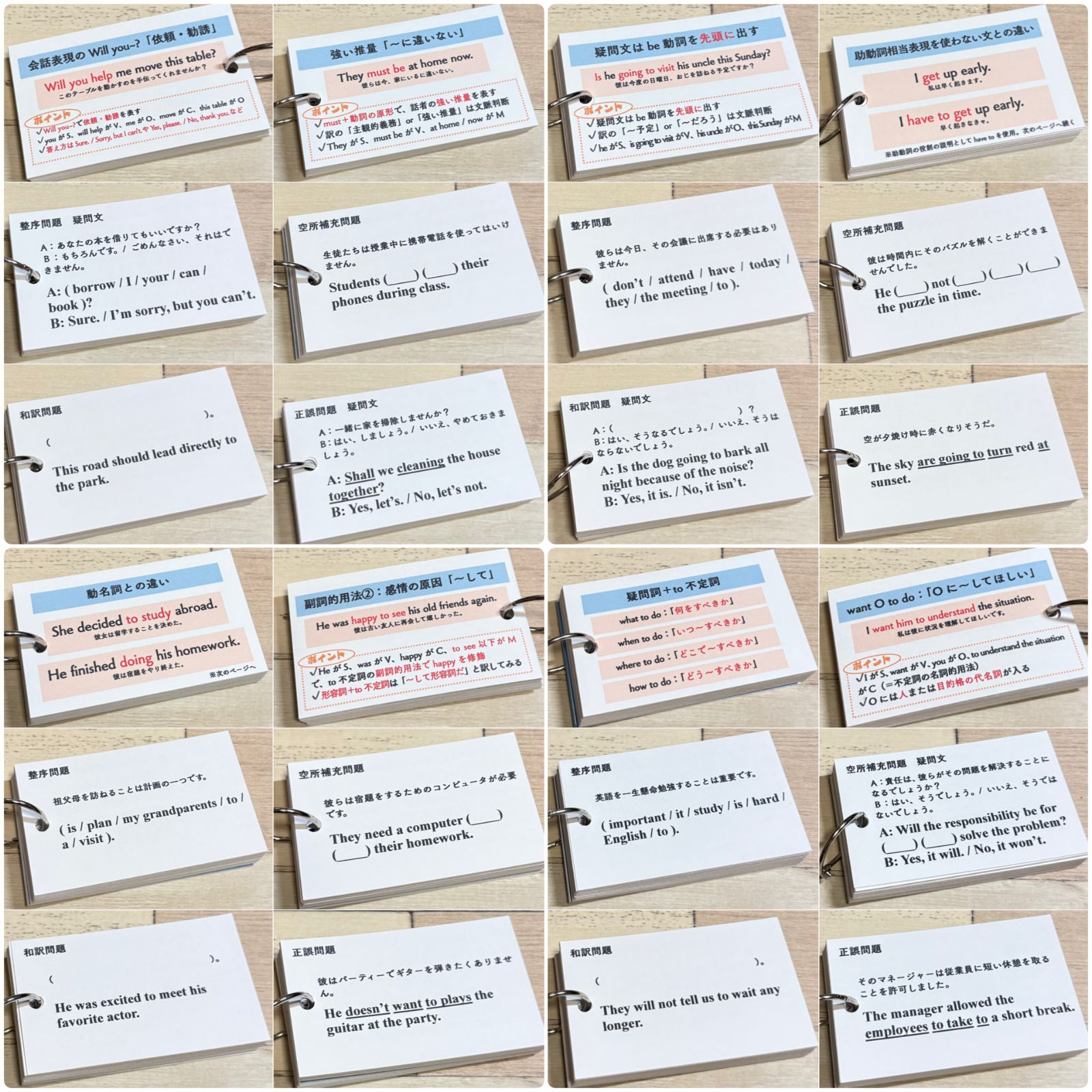 全学年フルパッケージ】単元別英文法カード 中学生 テスト 復習 予習