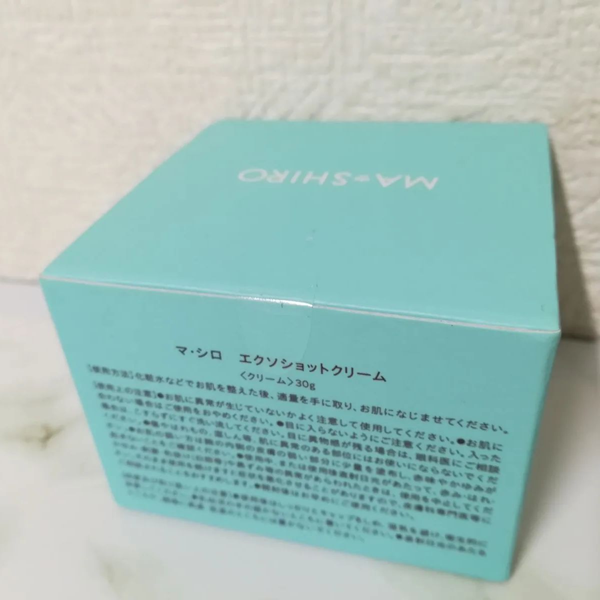 新品・未開封】MA・SHIRO マ・シロ エクソショットクリーム 30g