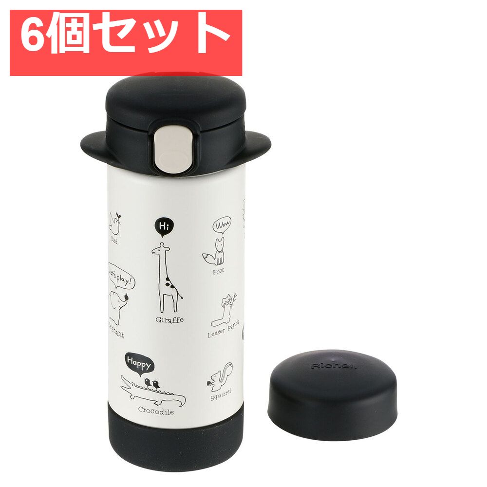 ヒカキン＆セイキン ステンレス製携帯用まほうびん0．6リットル 2025