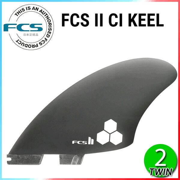  FCS2 CI CHANNEL ISLANDS PERFORMANCE GLASS KEEL / FCSII エフシーエス2 チャンネルアイランド キール ツイン ショート サーフボード サーフィン その他
