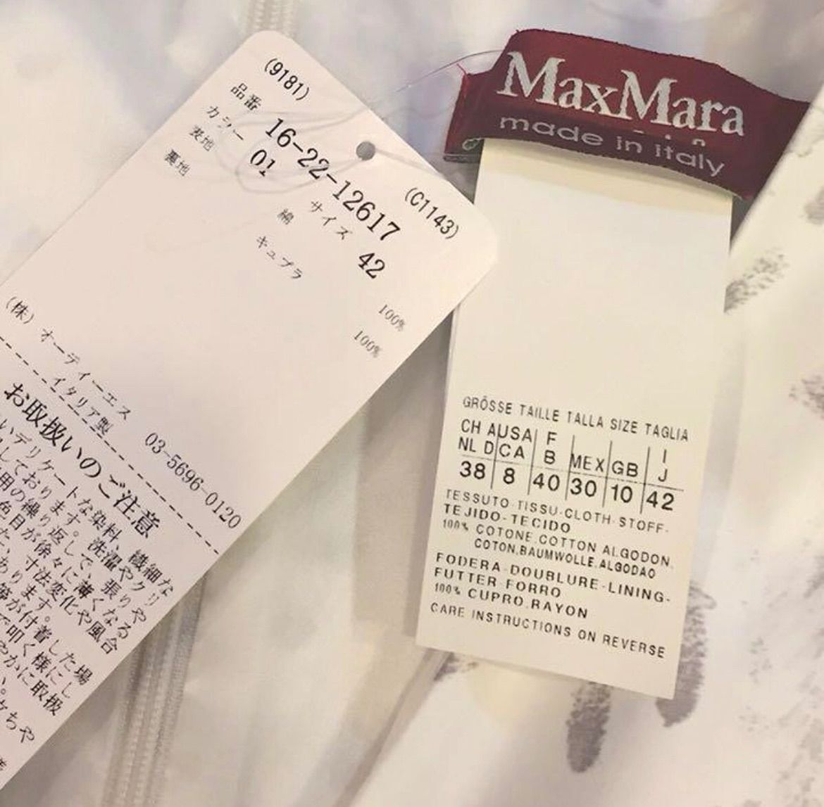MaxMara マックスマーラ コットン ノースリーブ ワンピース SIZE 42