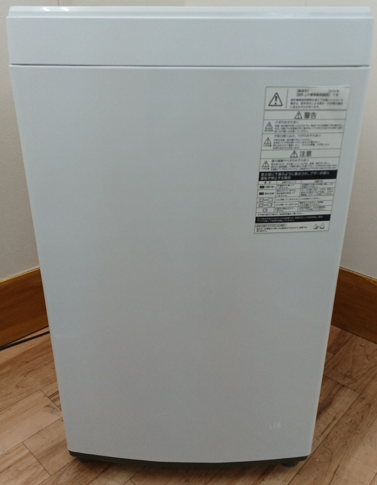 東芝 全自動洗濯機