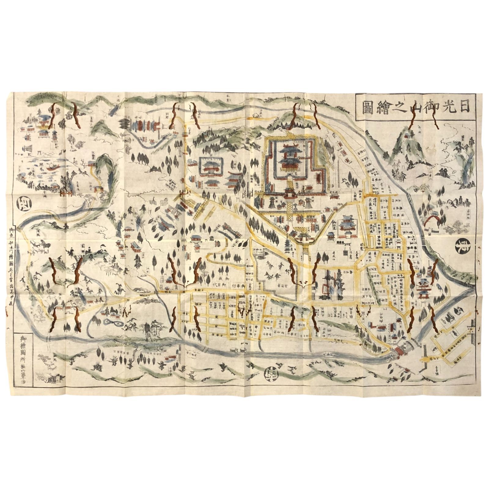 日光御山総絵図 御絵図所 植山弥平治 ☆江戸絵図/山岳絵図/寺社参詣