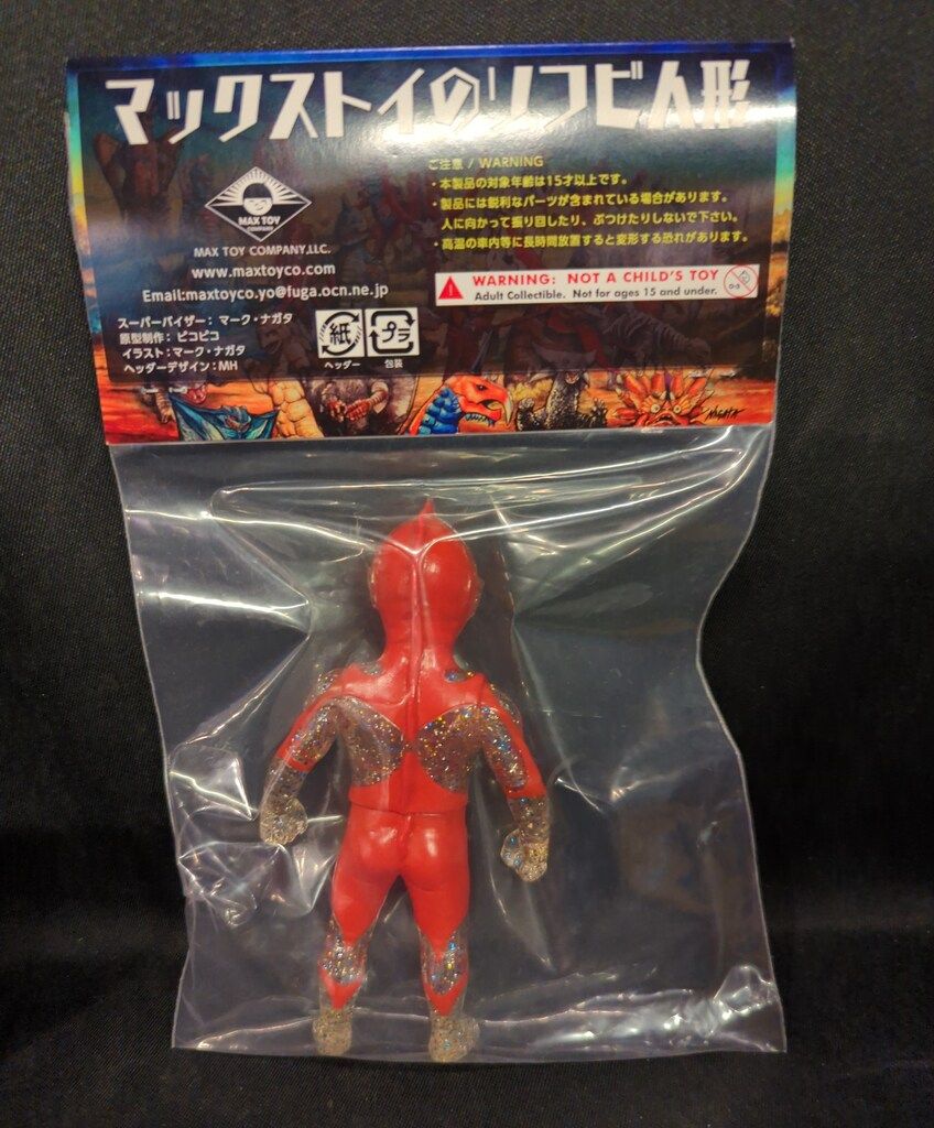 ウルトラマン　クリアラメ　MAX TOY　マックストイ　ミニソフビ怪獣倉庫 MAXTOY「ミニソフビ怪獣倉庫シリーズ」のショップ・arktz & DBA