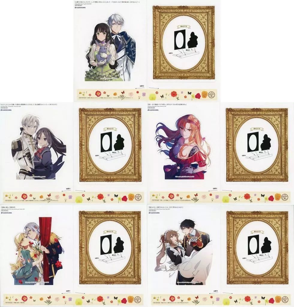 FLOS COMIC 祝創刊7周年フェア×アニメイト 【公式通販】