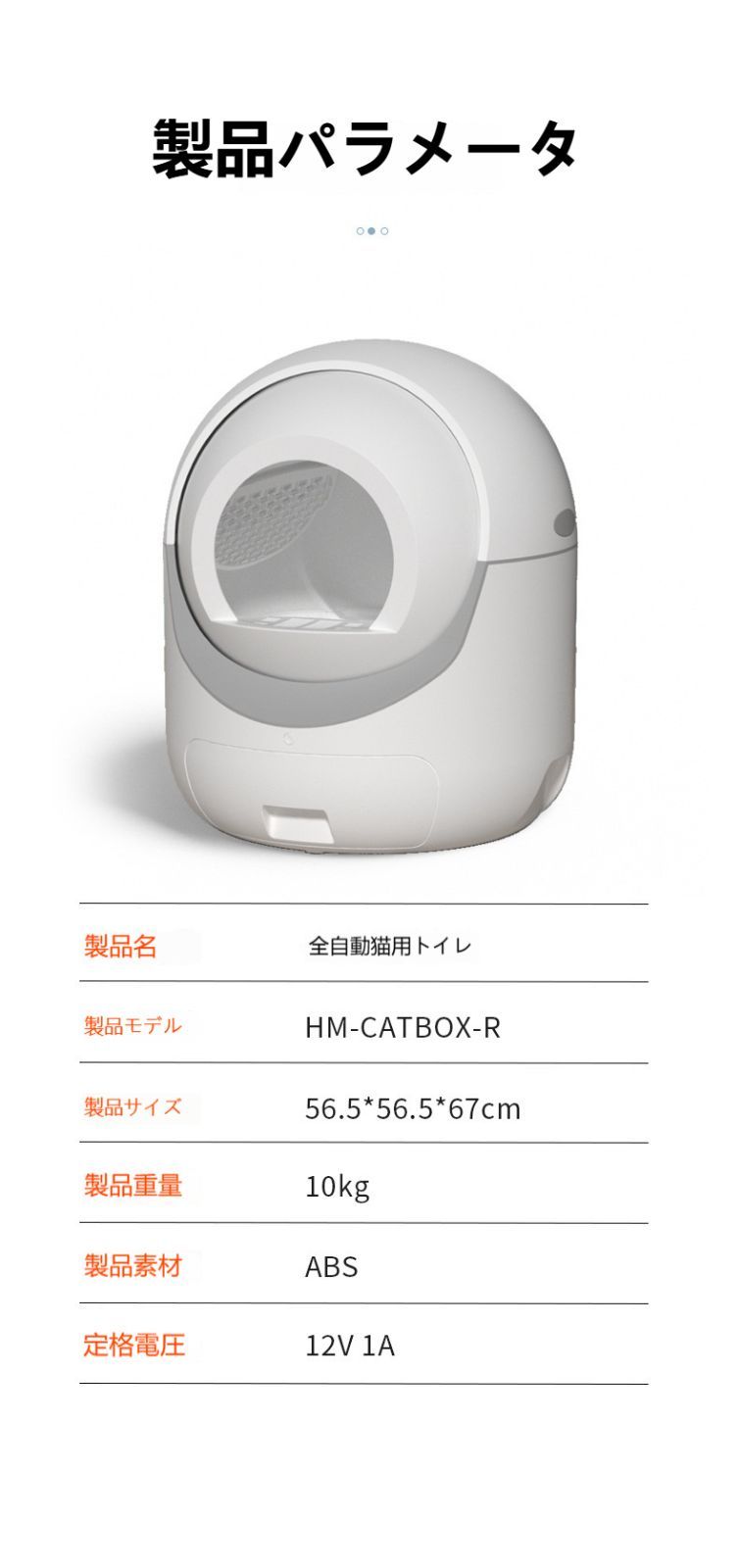 全自動電動猫トイレ 引き出し式