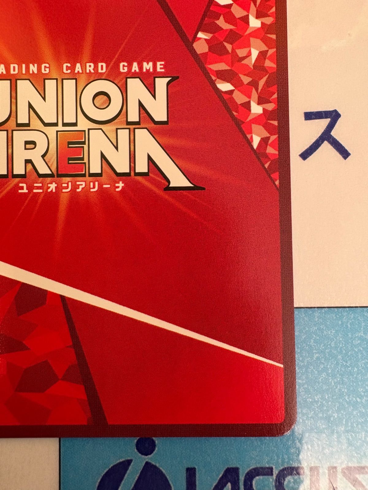 アーミヤ 星2 アーミヤ(R☆){紫}〈ARK-2-050〉[アークナイツ Vol.2]ユニオン