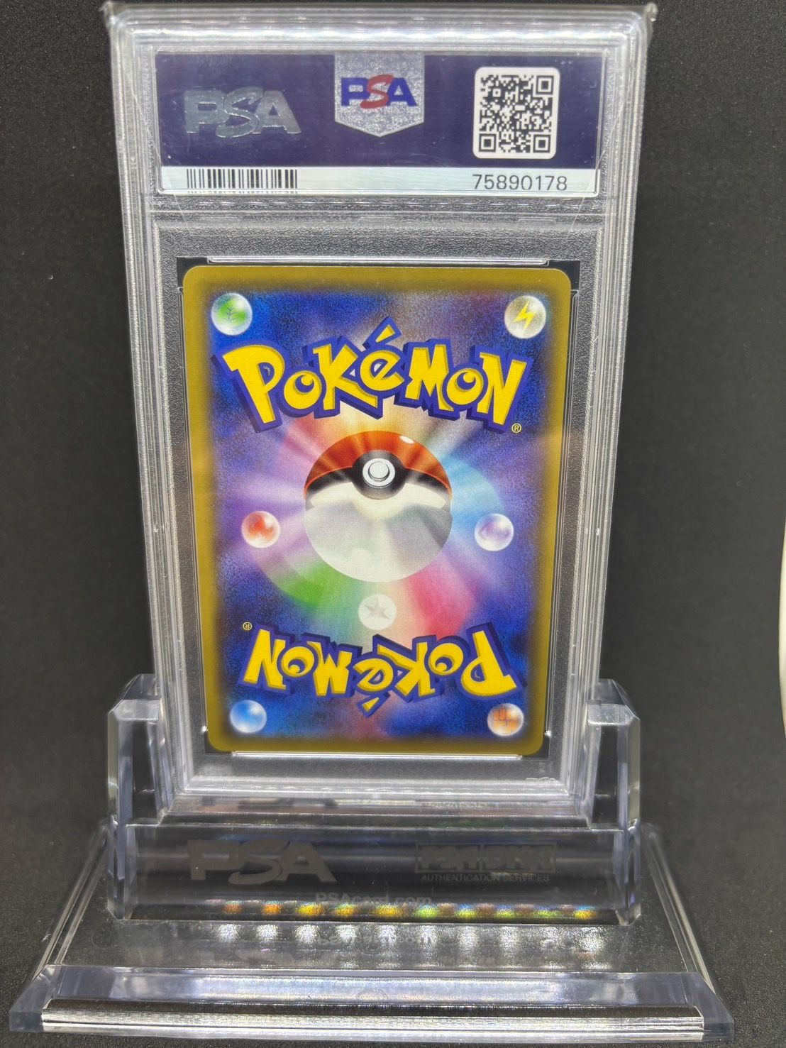 Nの覚悟 SR SM11b【ドリームリーグ 】066/049 PSA10 - メルカリ