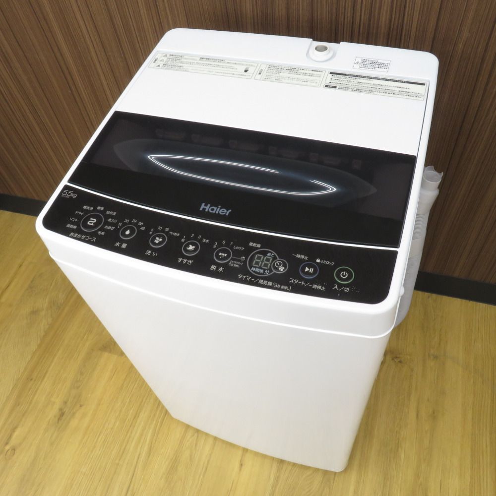 Haier ハイアール 全自動洗濯機 5.5kg JW-C55D-K 2022年製 ブラック 簡易乾燥機能付 一人暮らし 洗浄・除菌済み - メルカリ