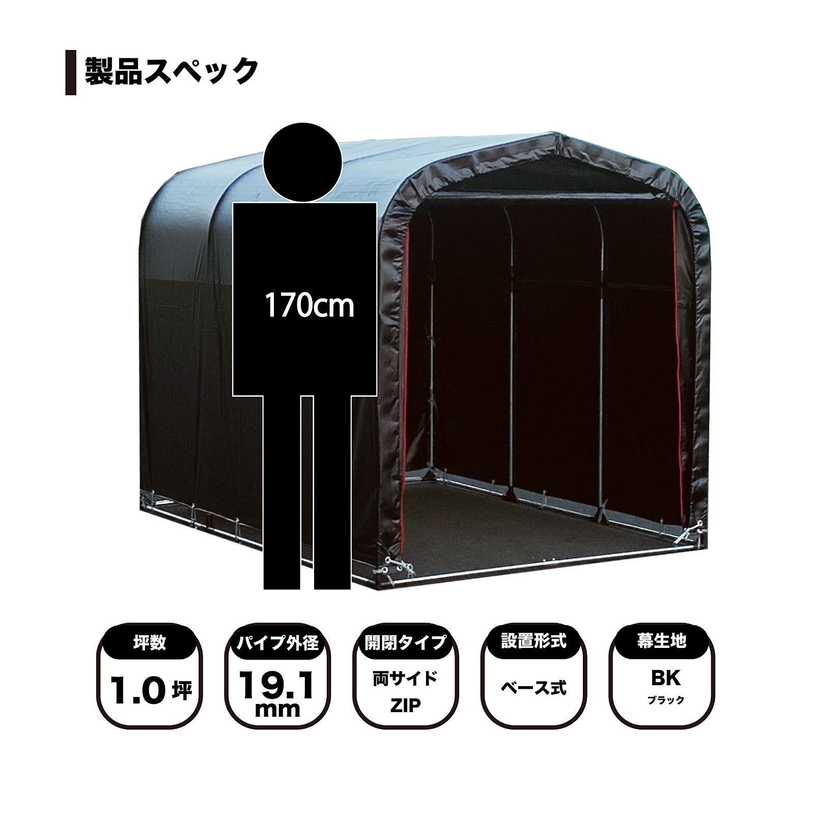 開口1.56×奥行2.2×高さ1.65m