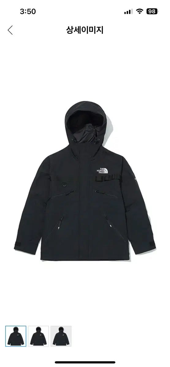THE NORTH FACE ザ ノース フェイス ウィンドブレーカー 最高 ザ ノース フェイス