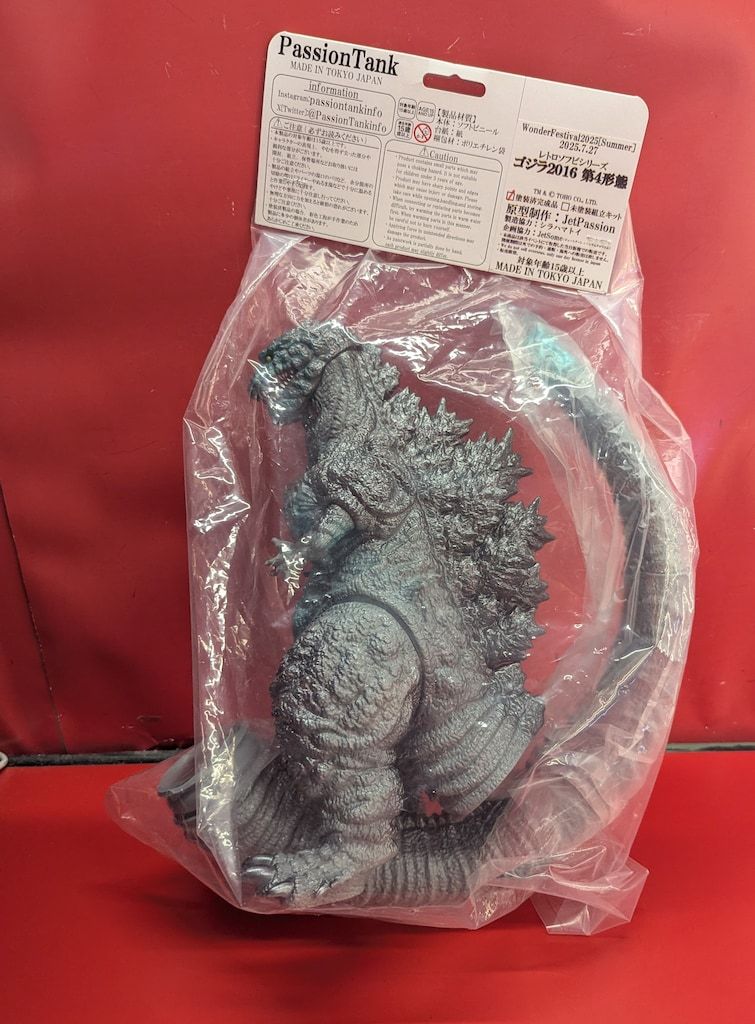 PASSION TANK レトロソフビシリーズ ゴジラ2016 第4形態 WF2024