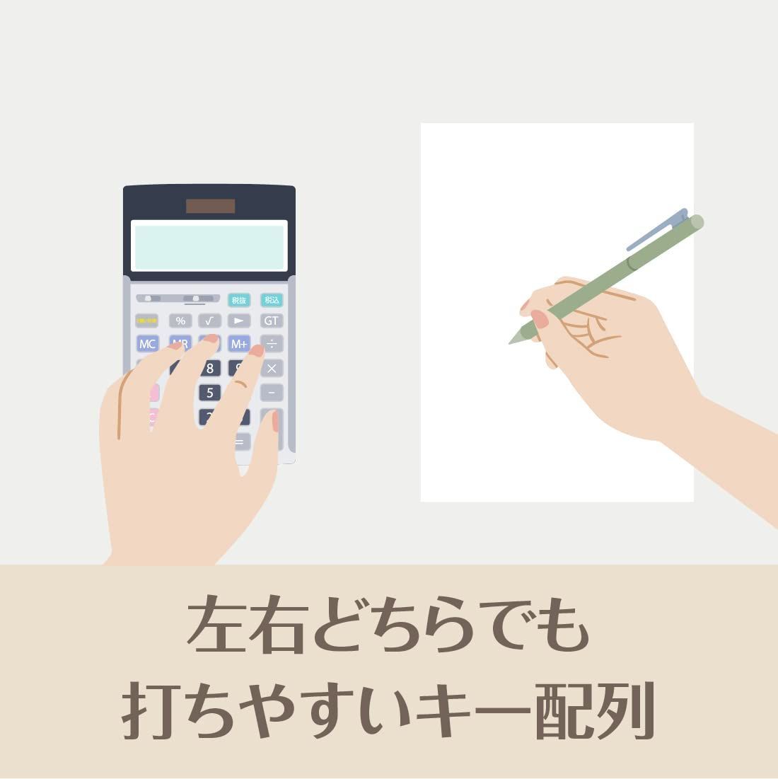 日数-時間計算 JS-20DC-GB-N