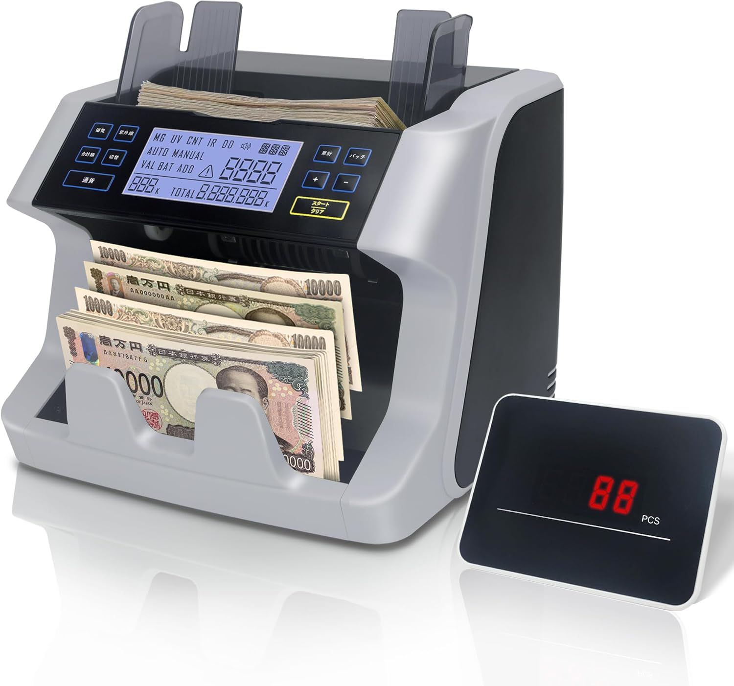 紙幣カウンター【日本専用・新紙幣対応】マネーカウンター 紙幣