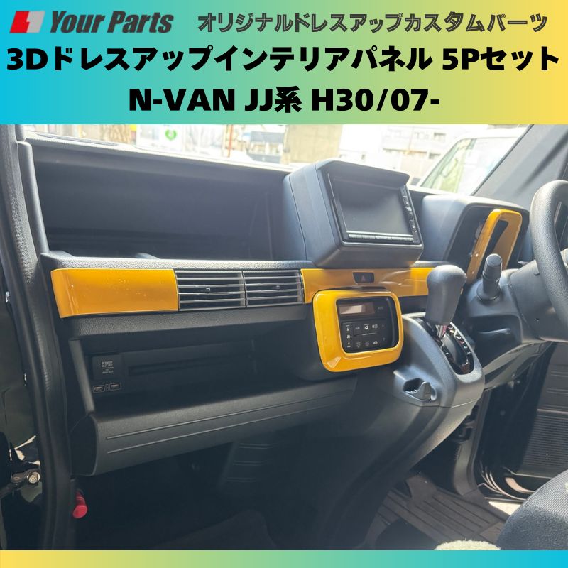 内装 おしゃれ